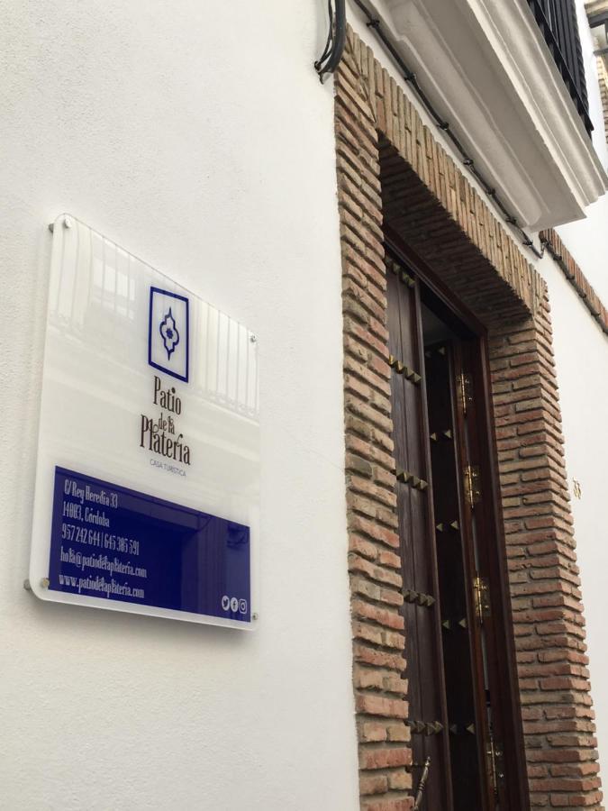 מלון קורדובה Patio De La Plateria מראה חיצוני תמונה